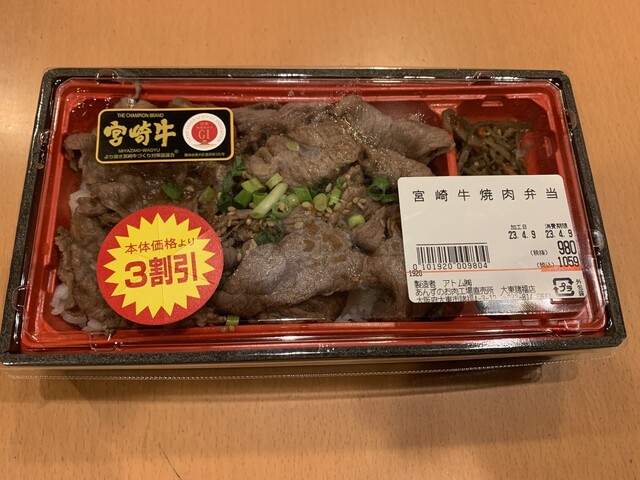 あんず お肉の工場直売所 大東諸福店 - 鴻池新田/その他 | 食べログ
