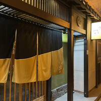 天ぷら成 - 