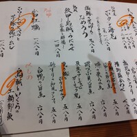 京橋 二刀流 - 