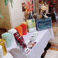 China Four Seasons 六本木店 - 
