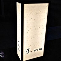 蓮.TETSU - 