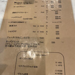 ナンナナップ コーヒー - レジ上のメニュー