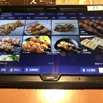 居心家 千葉店 - 
