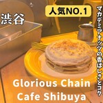 グロリアス チェーン カフェ - 