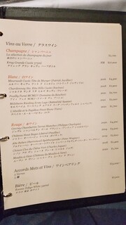h Restaurant Ryuzu - 