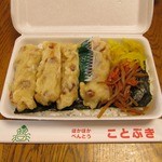 ことぶきや - ちくわ弁当￥３９０（４本入り）