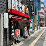 伝説のすた丼屋 - 