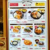 餃子とカレーザンギの店 点心札幌 エスタ店