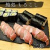 Sushi Dokoro Morokoshi - 