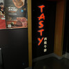 TASTY 復興南店