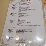 ごま中華 喜界星 - 