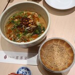 ごま中華 喜界星 - 