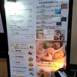 ごま中華 喜界星 - 