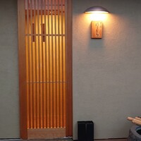 味の風 にしむら - 