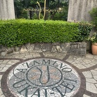 あざみ野うかい亭 - 