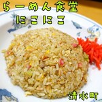 らーめん食堂にこにこ - 