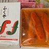 味の明太子ふくや 博多デイトス売店