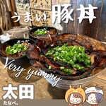 Tanabe Maru - 華豚丼、松豚丼