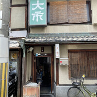 大市 - 