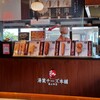京都嵐山 湯葉チーズ本舗 本店