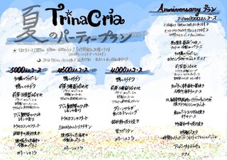 Trinacria - 