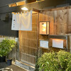Hakata Mizutaki Sawachou - 雰囲気ある入口　渋い蕎麦屋か居酒屋か
