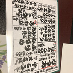 大衆割烹 大黒 - 