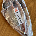 カネヒデ小林商店 - 駿河湾の鯵の干物は日本一美味しいと断言しちゃいます！