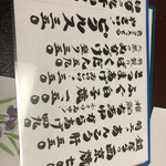 大衆割烹 大黒 - 