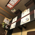 大衆割烹 大黒 - 