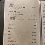 神戸牛 個室 ステーキ 吉祥 - ドリンクメニュー