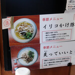 純手打うどん よしや - 