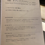 神戸牛 個室 ステーキ 吉祥 - ドリンクメニュー