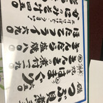 大衆割烹 大黒 - 