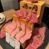 神田焼肉 俺の肉 南口店