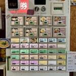寿製麺 よしかわ - 