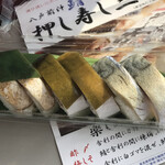 八戸2号売店 - 