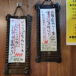 SPICY CURRY 魯珈 - 