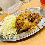 Ichifuji - 