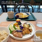 Bioraru Kafe - 