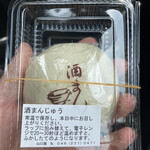 和菓子山口屋 - 