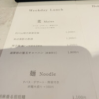 CINA New Modern Chinese - 