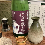 細巻きと蕎麦 あおの - 日本酒を合わせて