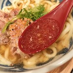 Niku Udon Niku Doufu En - 