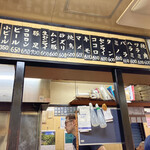 豚足のかどや - 