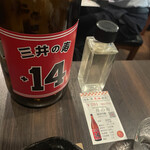 日本酒原価酒蔵 - 