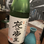 東京おでんラブストーリー - 