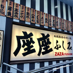 Zaza Fushimi - 