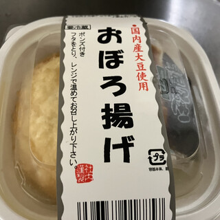 口コミ一覧 : 大坪とうふ商店 - 都島/その他 [食べログ]