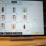 伊勢鮨 - メニュー(2023年6月)